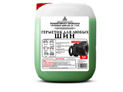 Герметик для шин зеленый 5л (до -30 °C)