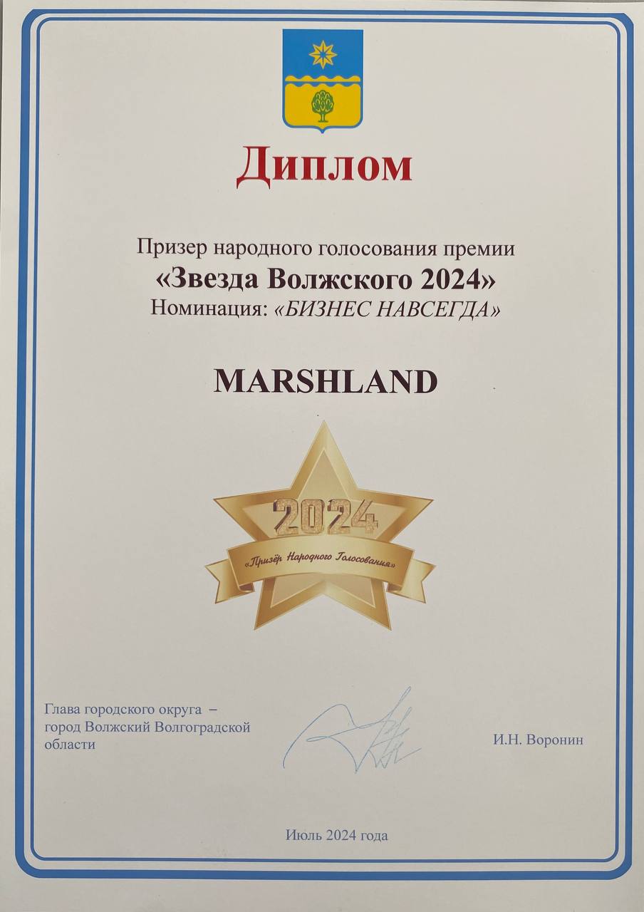 Бизнес Навсегда