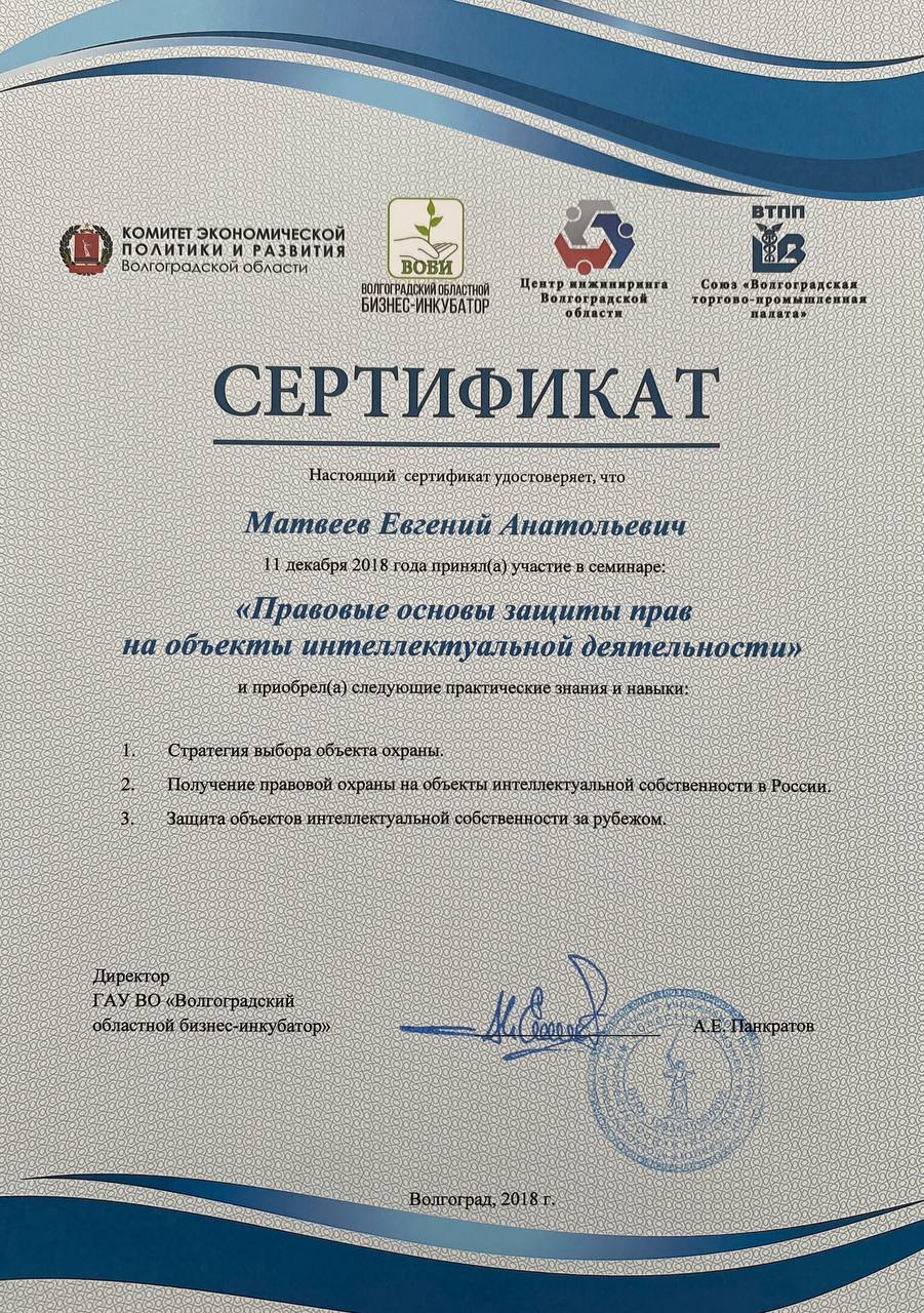 Курс